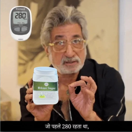 Hikmo Sugar Powder