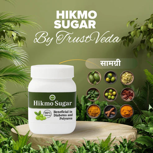 Hikmo Sugar Powder